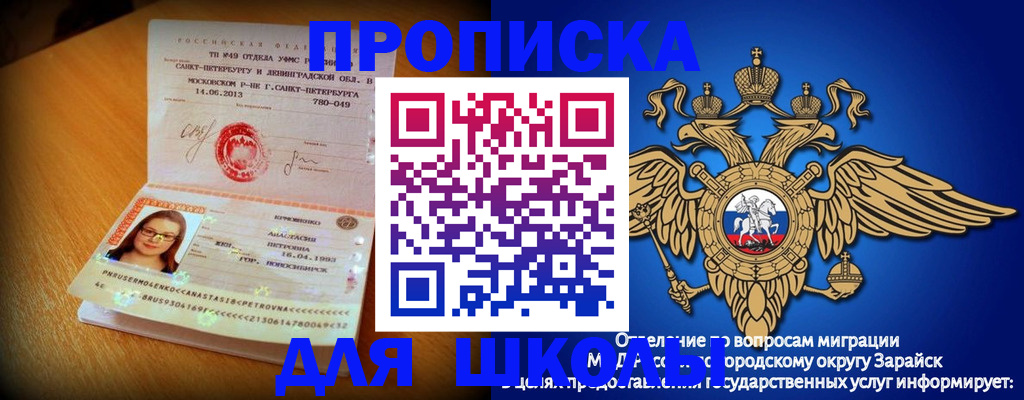 форма 3 в Балахне